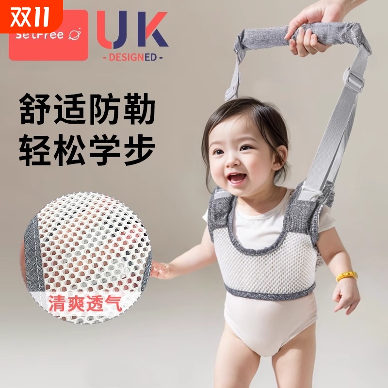宝宝学步带防摔婴幼儿学步走路神器小孩防勒护腰牵引带婴儿牵引绳