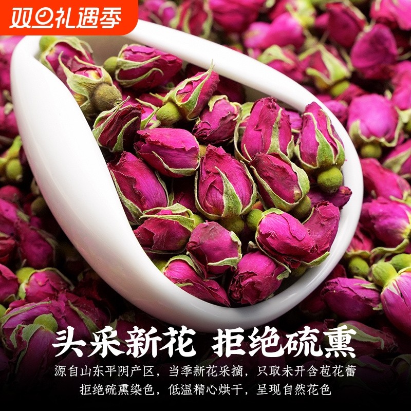 平阴玫瑰花干泡茶干花组合柠檬干泡水玫瑰花袋装玫瑰花苞花瓣无硫