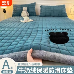 冬季 珊瑚绒牛奶绒加厚床垫软垫学生宿舍单人床褥垫子垫被毛毯床单