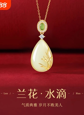 纯银和田玉项链送妈妈礼物