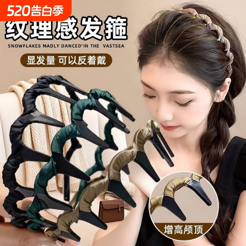 优雅气质绕布发箍头饰女简约洗脸带齿发卡防滑碎发发压发头箍发饰