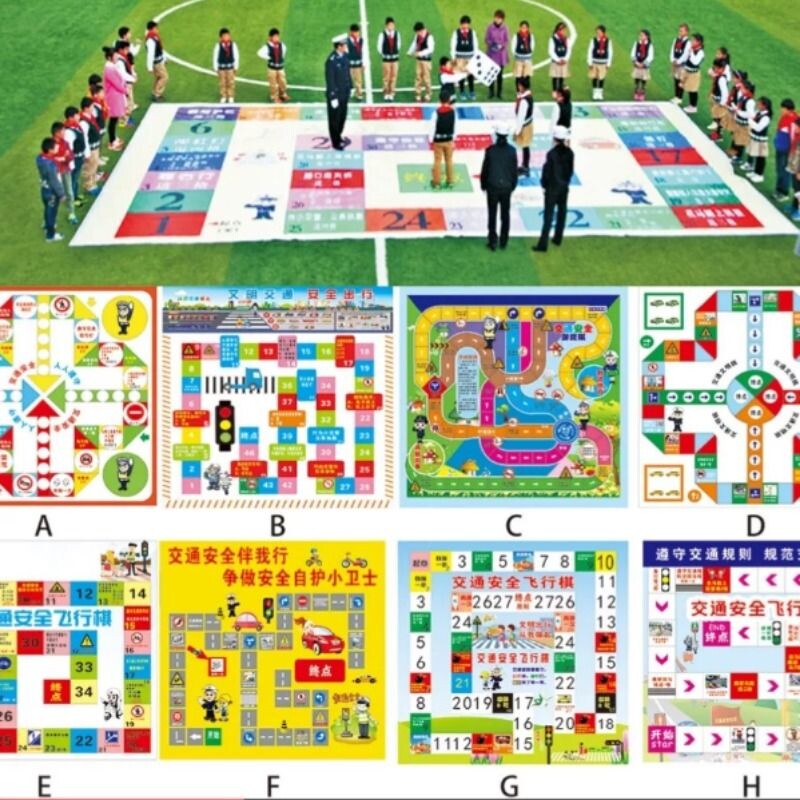 益智道具游戏棋地毯禁毒交通安全飞行棋大富翁防溺水垃圾分类消防