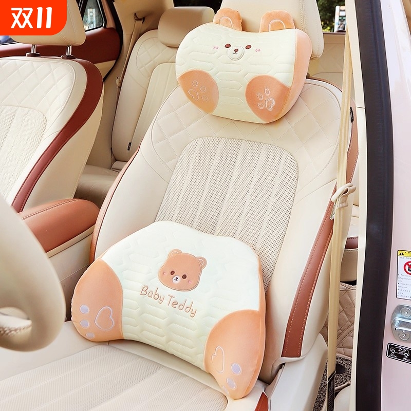 汽车冰丝记忆棉头枕护颈枕可爱主驾驶座椅靠枕腰靠垫女车内用枕头