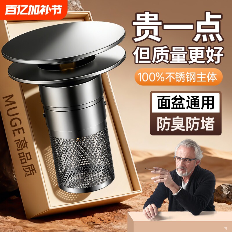 洗手盆漏水塞子按压式下水器弹跳芯卫生间通用洗脸池过滤网防头发