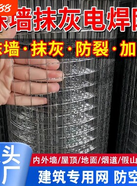 栏杆挡泥挡水防护栏隔断铁丝网