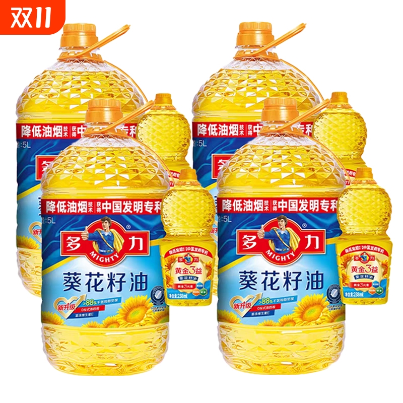 降低油烟技术整箱葵花籽油多力