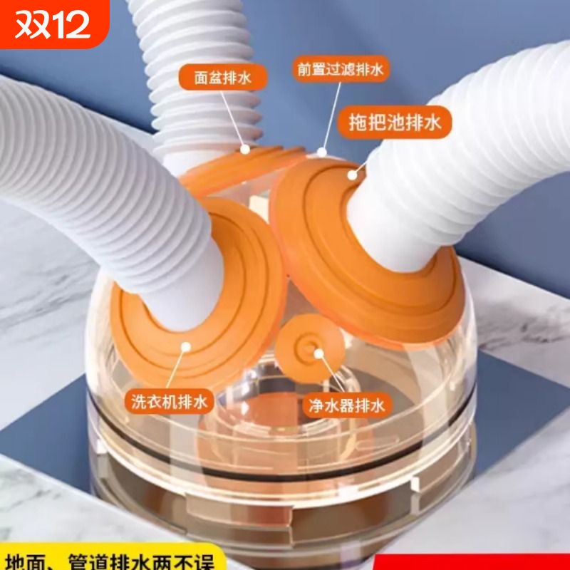 阳台洗衣机下水管三头通厨房排水管道防堵臭防虫神器地漏专用接头