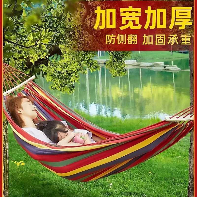 户外吊床成人加厚荡秋千防侧翻吊椅摇床吊床宿舍室内儿童户外秋千