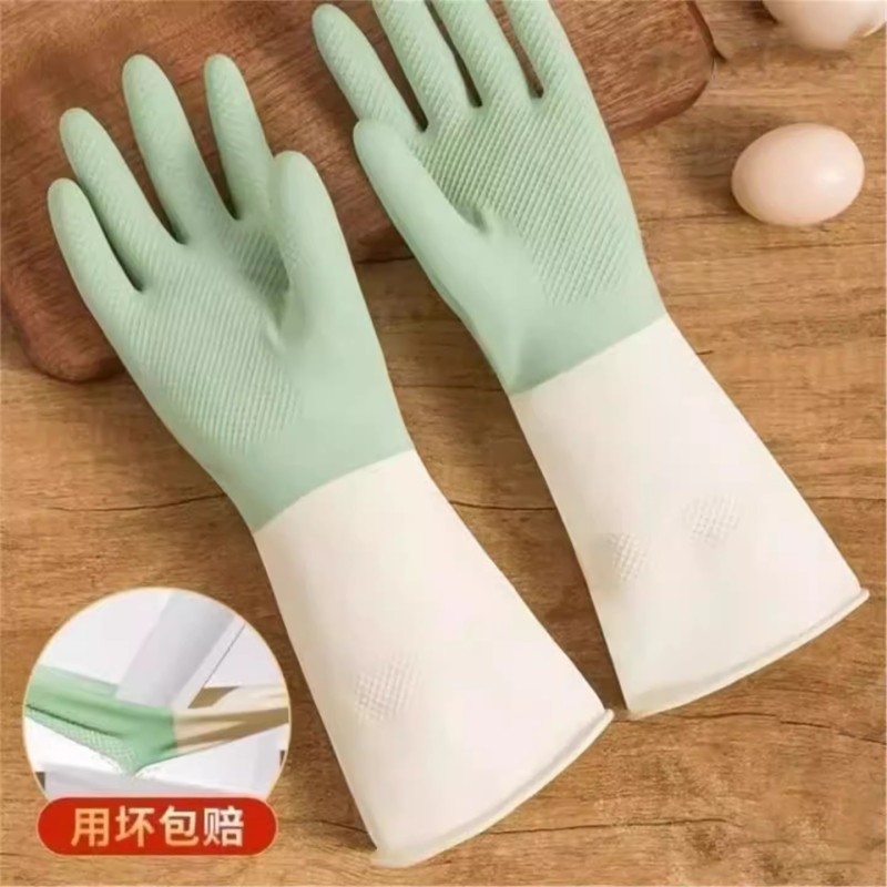 家务洗碗手套女防水耐用厨房刷锅洗菜洗衣服家用清洁橡胶神器乳胶