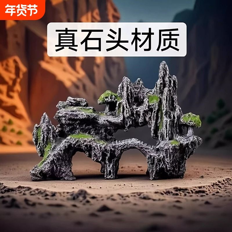 真石头鱼缸造景假山套餐创意装饰躲避屋景观石布景流水岩石
