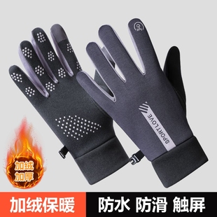 冬季 滑雪手套触屏电动车加绒加厚保暖防水防雨骑车御寒防滑防风
