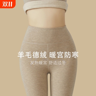 女士秋冬季 打底保暖裤 新款 加绒大码 防寒 发热内穿加厚毛裤 德绒秋裤