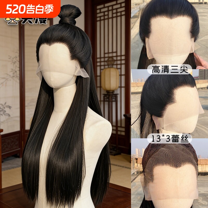 假发头套前额蕾丝手勾长直发万用汉服古风美人尖古风毛娘COS演出