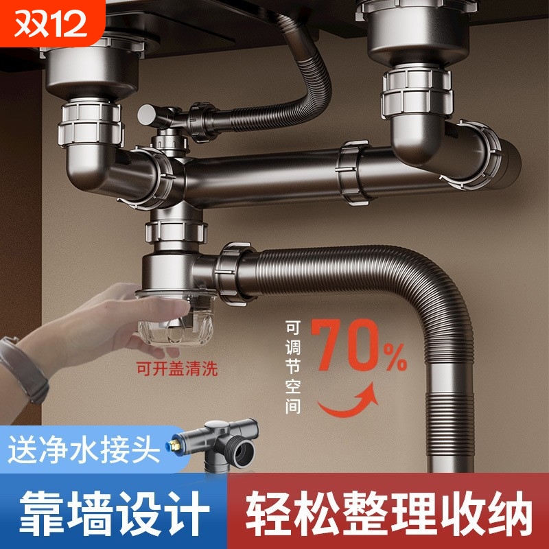 厨房洗菜盆下水管配件双槽水池下水器水槽洗碗池排水管子套装防臭
