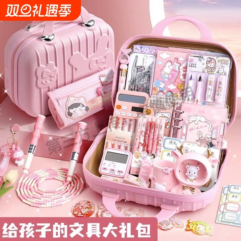 文具套装礼盒2025新款美乐蒂开学大礼包十10岁女孩的生日礼物儿童手帐盲盒手账一年级入学必备小学生学习用品