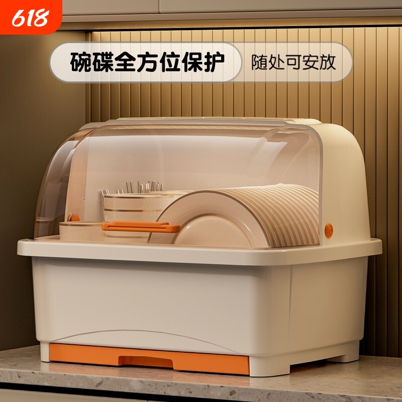 厨房放碗筷收纳盒家用沥水碗柜收纳架装餐具碗碟盘置物架加厚盘子