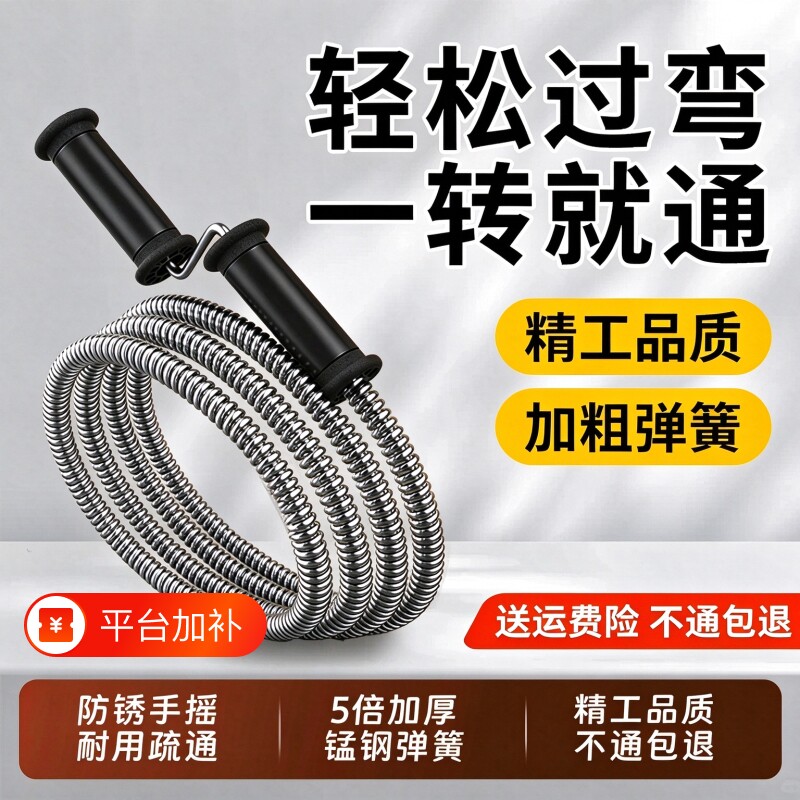 下水道疏通神器马桶管道疏通器家用卫生间厕所堵塞弹簧手摇钢丝