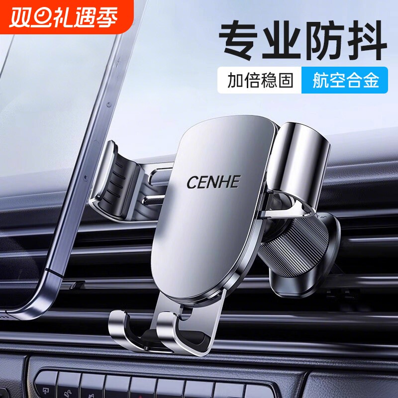 2025支撑车载汽车手机支架万能用新款导航专用出风口固定车用自动
