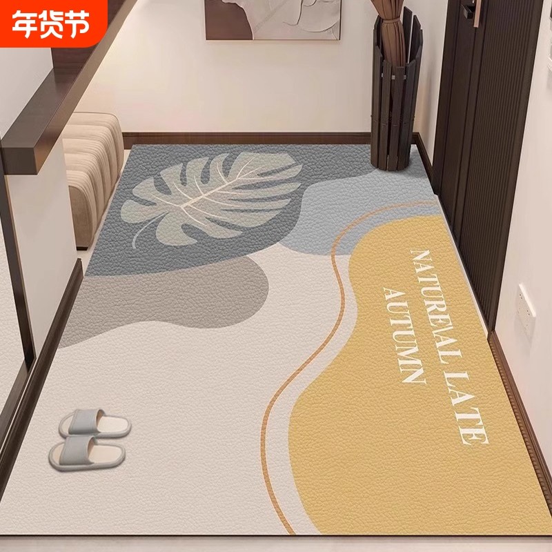 2024新款入户地垫门口地毯高级皮革进门脚垫门垫耐脏免洗可擦高端,居家布艺,入户地垫,淘宝优惠券,粉丝福利购,淘宝优惠卷