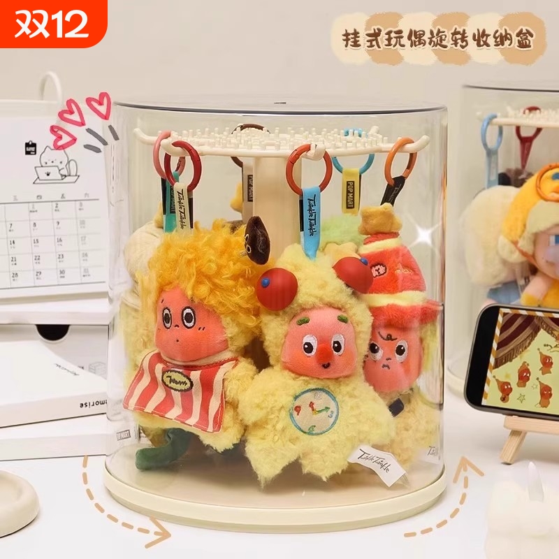 拉布布挂件展示盒旋转透明labubu毛绒公仔玩偶手办盲盒收纳展示架