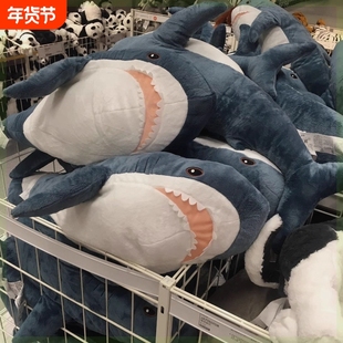 蓝色鲨鱼玩偶抱枕毛绒玩具啊呜大哈鱼公仔睡觉布娃娃床上夹腿礼物