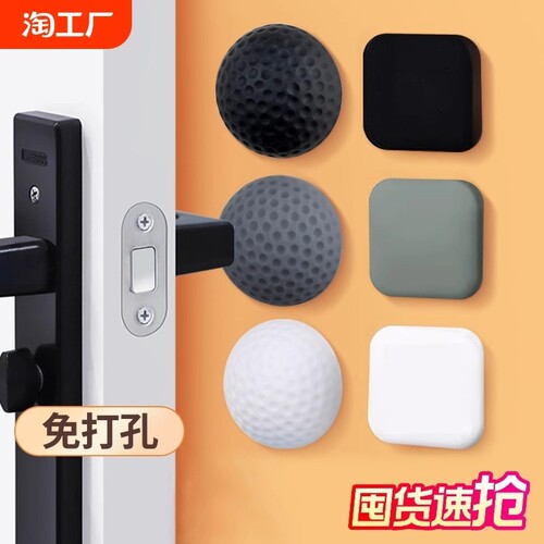 门吸门挡器门碰门后防撞硅胶门阻器防撞垫神器开门免打孔缓冲窗户
