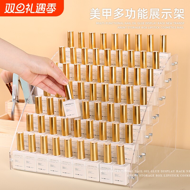 美甲多层甲油胶展示架亚克力透明收纳盒指甲油收纳柜工具桌面架子