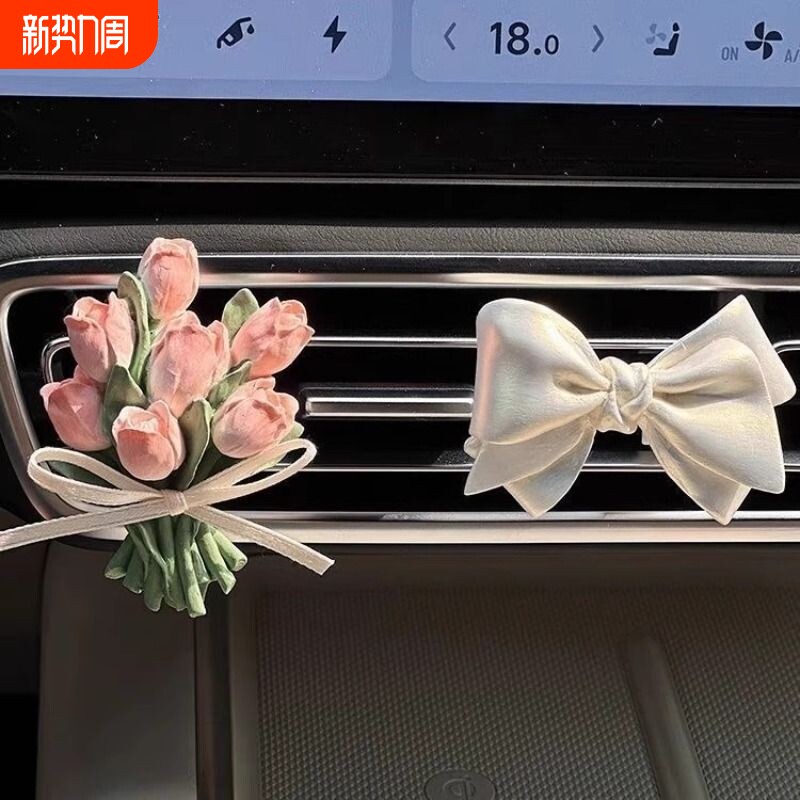 车载香薰扩香石气质小众郁金香花朵汽车出风口装饰挂件淡香氛礼物