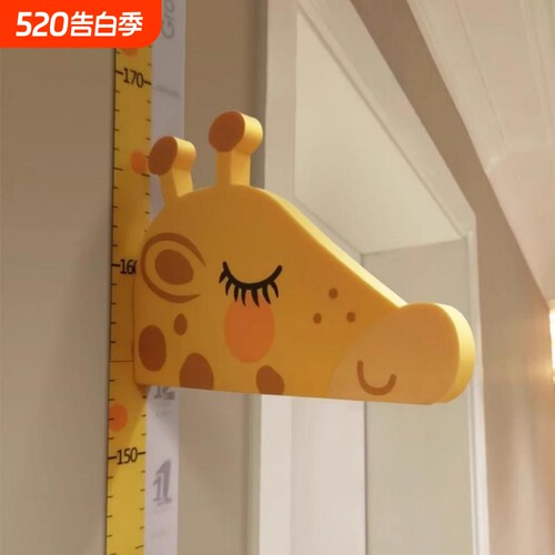 【回头客超800人】磁吸身高贴