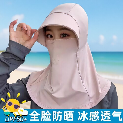 防晒面罩口罩护颈帽子一体全脸防紫外线骑行遮阳冰丝脸基尼脖子