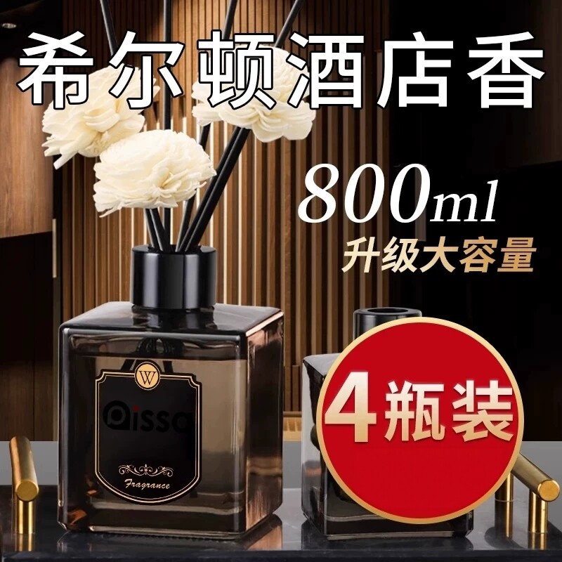 栀子花卫生间香薰|千人回购图片