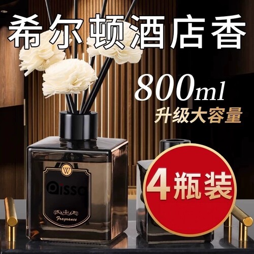 栀子花卫生间香薰|千人回购