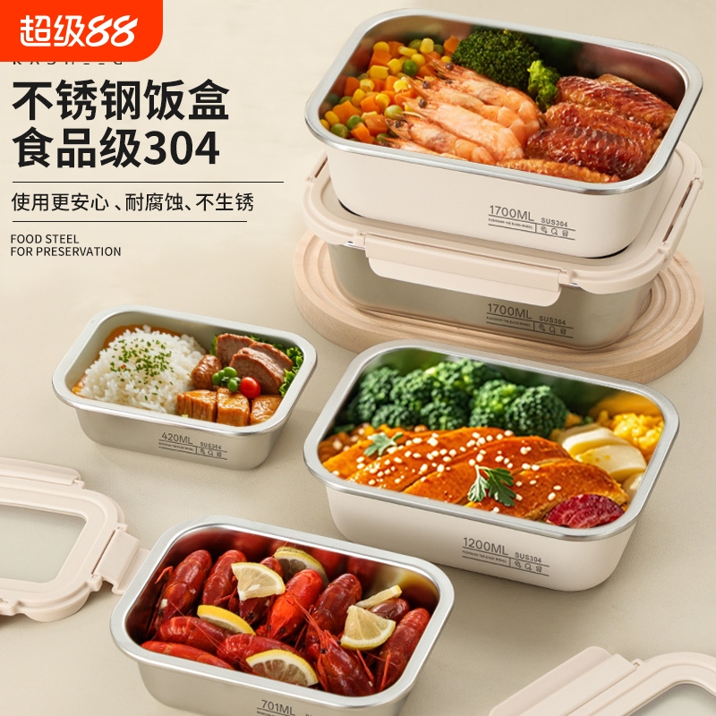 不锈钢保温饭盒上班族微波炉加热