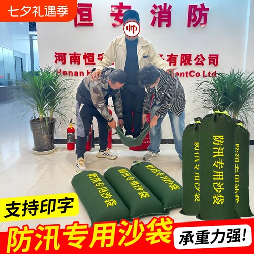 应急防汛帆布沙袋可反复使用无沙