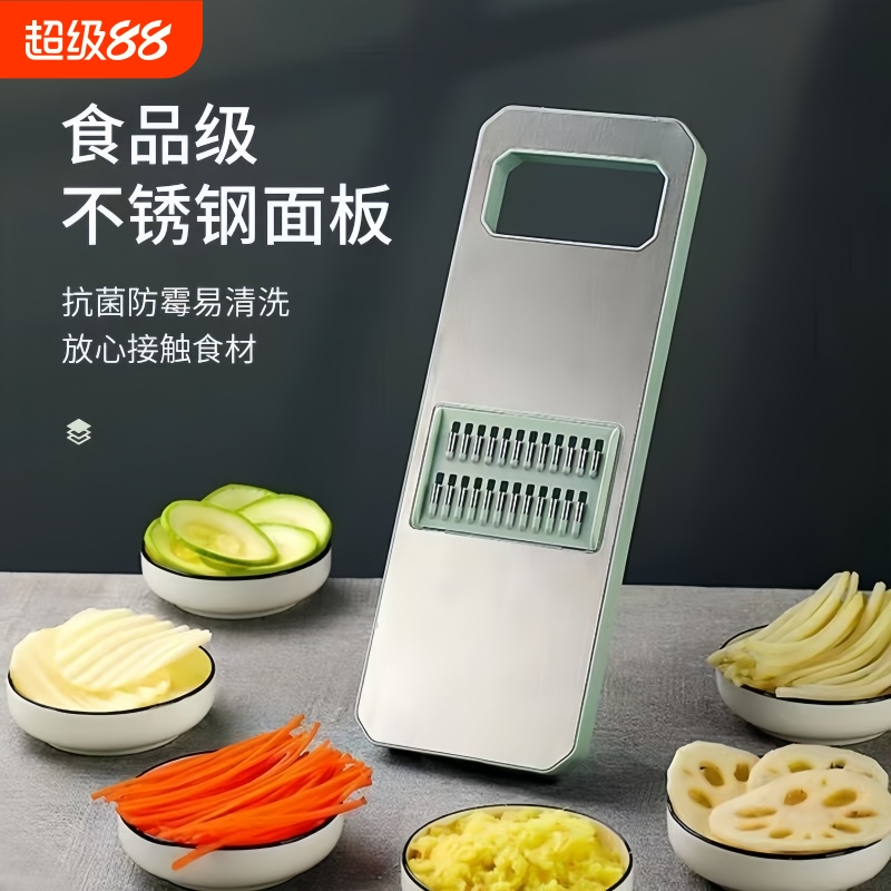 厨房多功能不锈钢面板切菜神器削土豆切蒜胡萝卜丝刮刨擦丝片神器