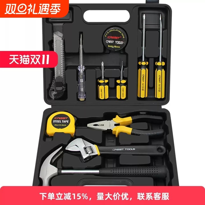 工具套装家用维修组套家庭五金老虎钳锤子扳手钳子组合箱电钻电动