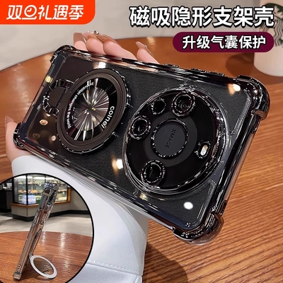适用华为mate70手机壳mate60pro新款磁吸带支架mate50e气囊防摔mate40高级感硅胶全包mate30简约透明pro+男女