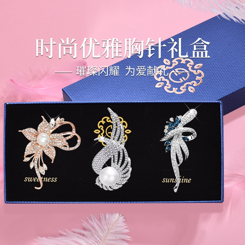 胸针送妈妈高级感轻奢防走光胸花套装生日礼物女士高档别针配饰