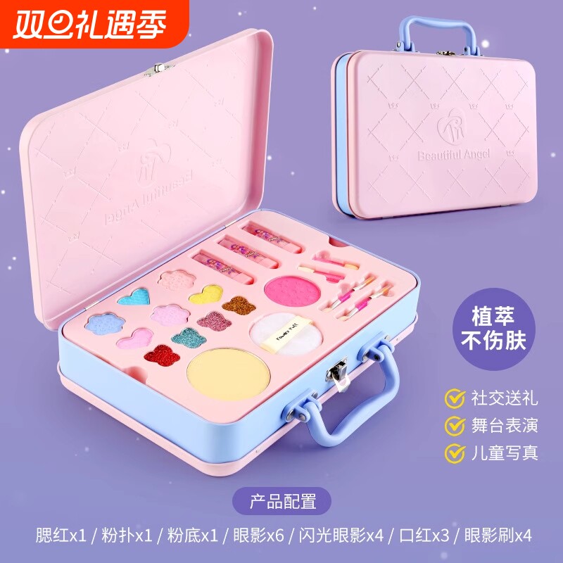 儿童彩妆礼盒套装无毒舞台妆全套女孩专用化妆品玩具正品公主礼物