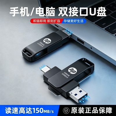 手机u盘typec128g双接口两用U盘512g大容量电脑高速备份金属