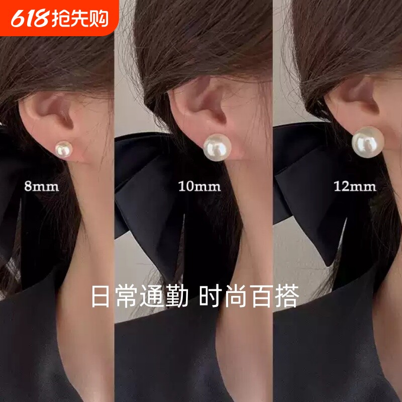 医用钛钢珍珠耳钉女轻奢气质耳环2026新款小众耳饰品
