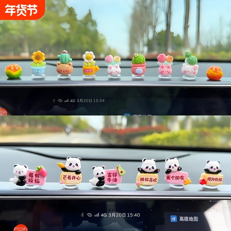 萌钻2025网红新款车载可爱萌宠熊猫摆件治愈小熊猫汽车饰品小清新