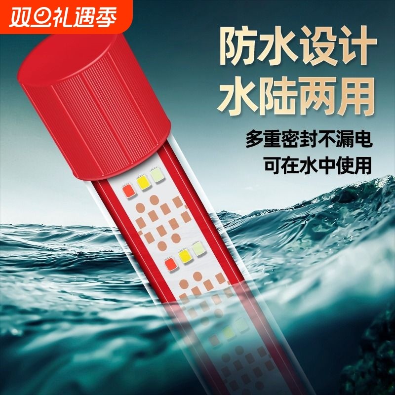 亿得胜变色灯鱼缸灯APP防水七彩灯照明增艳RGB三基色龙鱼增色定