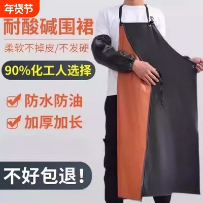 【耐磨防酸碱】双层防水防油围裙