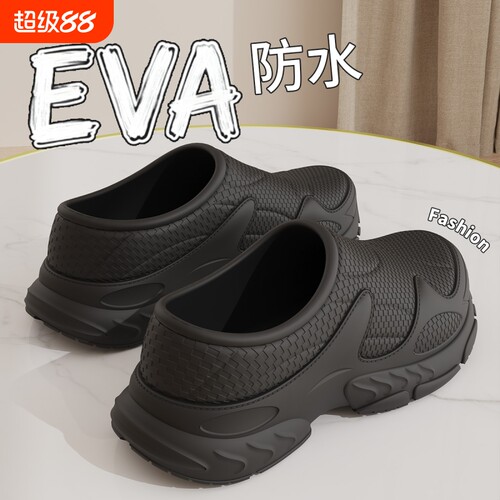 低帮厨房厨师水鞋厚底软底踩屎感