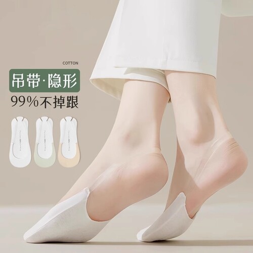 吊带船袜女夏季薄款高跟鞋袜子女款浅口前脚掌棉袜透气防臭隐形袜