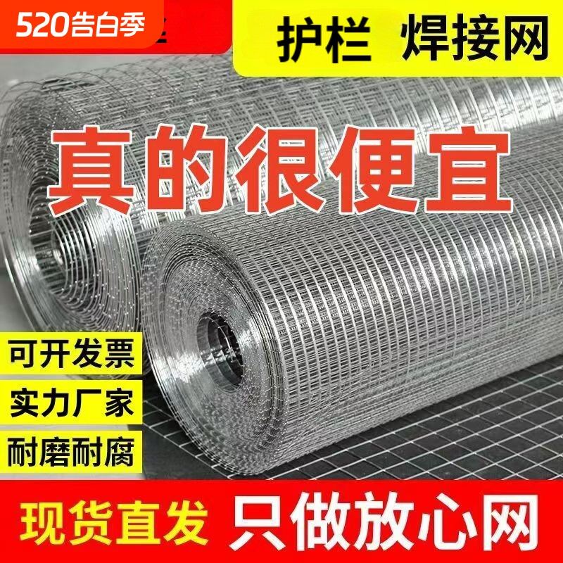 养围栏钢丝网镀锌护栏防鼠养殖抹墙网栅栏鸡笼网圈地铁丝镀锌铁丝