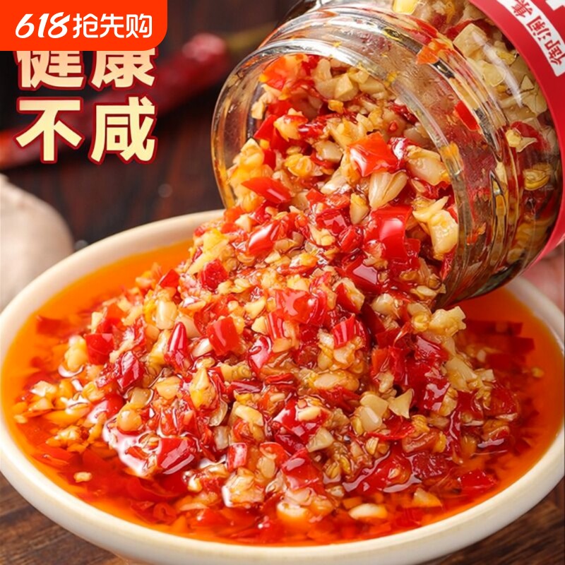 正宗辣椒酱湖南特产蒜蓉辣酱拌饭拌面拌饭调味酱下饭菜辣酱糟辣椒