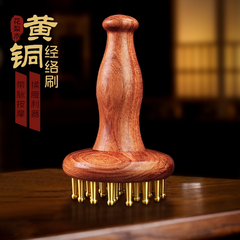 黄铜经络刷肚子按摩器全身通用揉肚子神器带脉肝胆刮痧铜木梳疏通