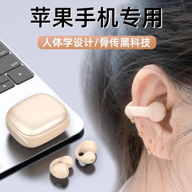 iphone苹果无线蓝牙耳机适用14promax骨传导1312/11xr8plus/x实时